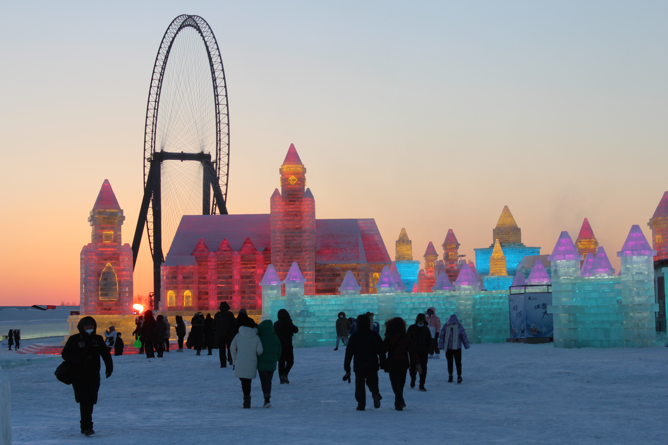 流光溢彩的“冰雪王国”邀您来赏 第二十三届哈尔滨冰雪大世界开园迎客_fororder_IMG_9119.JPG