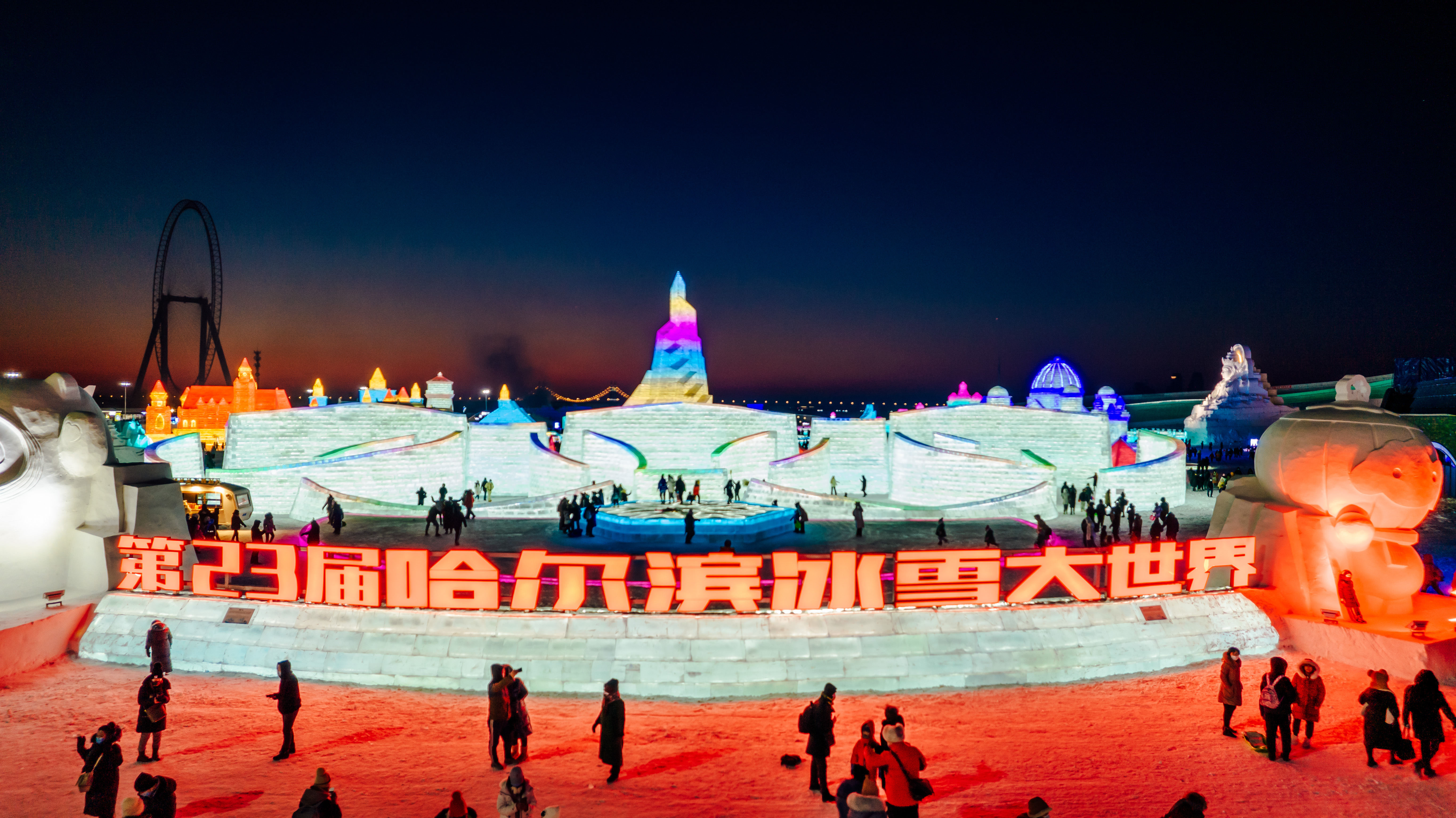 流光溢彩的“冰雪王国”邀您来赏 第二十三届哈尔滨冰雪大世界开园迎客_fororder_DJI_0334