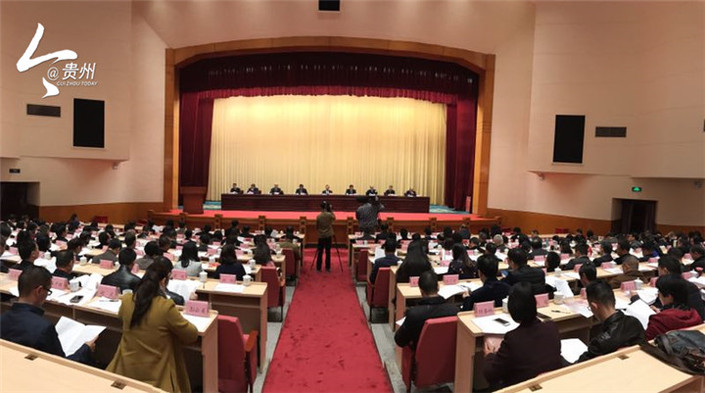 【头条】贵州省新闻工作者协会召开换届大会