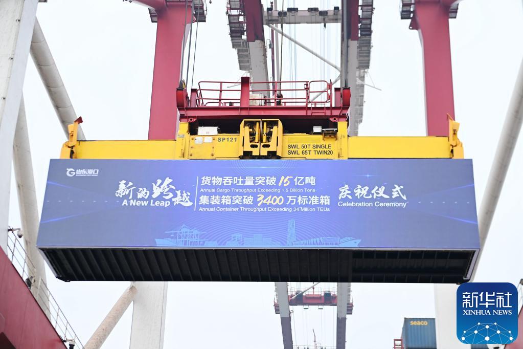 山东港口集团2021年货物吞吐量突破15亿吨