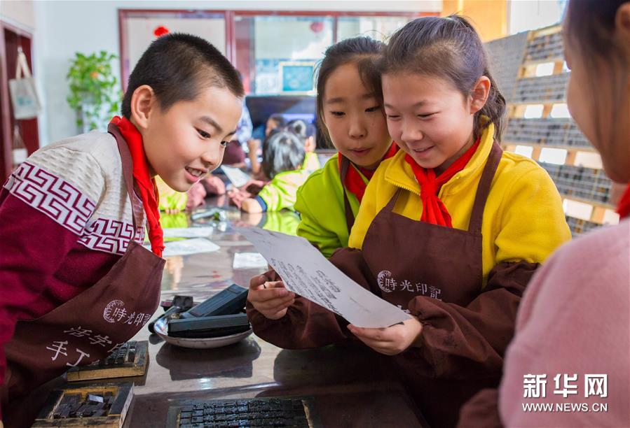 呼和浩特：“小小毕昇”体验活字印刷
