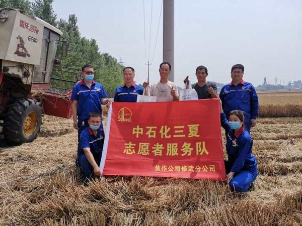 【企業-圖片】中國石化焦作分公司：三夏“農”情