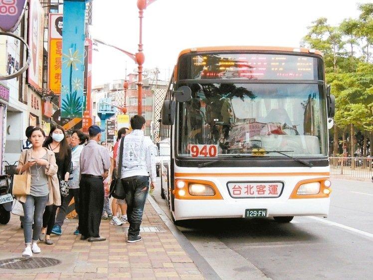 政策大转弯 台北市新北市公车票价不涨了