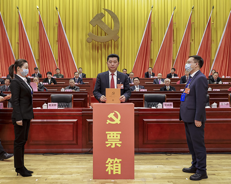 中國共産黨安順市第五次代表大會勝利閉幕