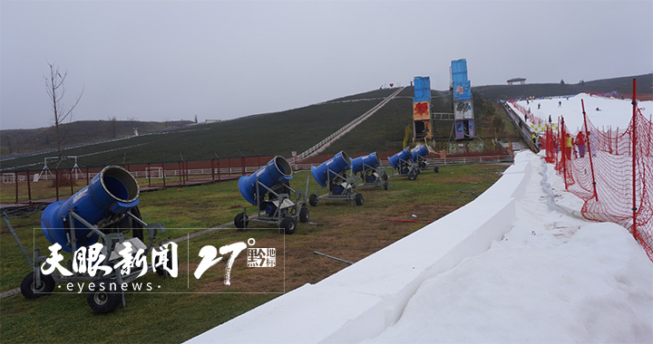 （中首）冬游冰火两重天 贵州滑雪与泡汤引客来
