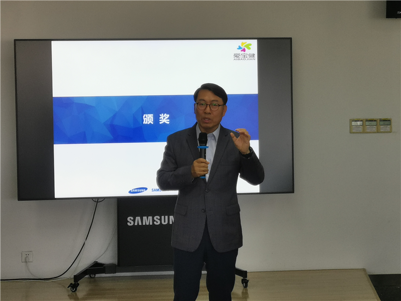 (供稿 食品图文 三吴大地苏州 移动版)三星爱宝健举办第四届食品安全知识竞赛