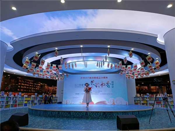 江门作家书展“书香”浓 侨乡故事飞入寻常百姓家