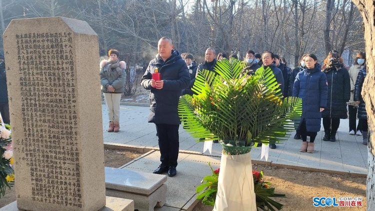 （轉載）家鄉親人赴瀋陽抗美援朝烈士陵園祭奠黃繼光烈士