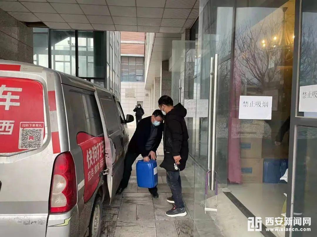 （轉載）愛心企業向涇河新城捐贈1000斤消毒液