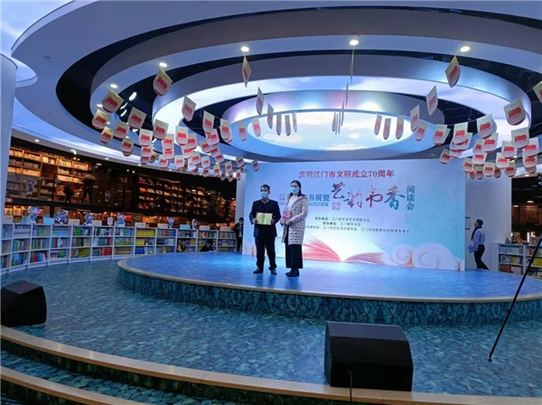 江门作家书展“书香”浓 侨乡故事飞入寻常百姓家