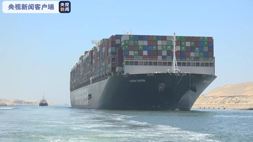 中东面面观丨埃及的2021——再看“长赐号”苏伊士运河搁浅事件