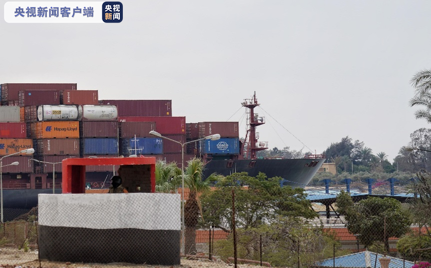 中东面面观丨埃及的2021——再看“长赐号”苏伊士运河搁浅事件