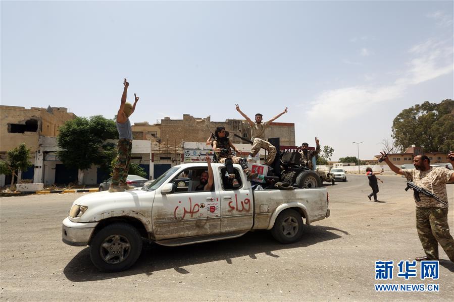 利比亞民族團結政府宣佈收復首都的黎波裏