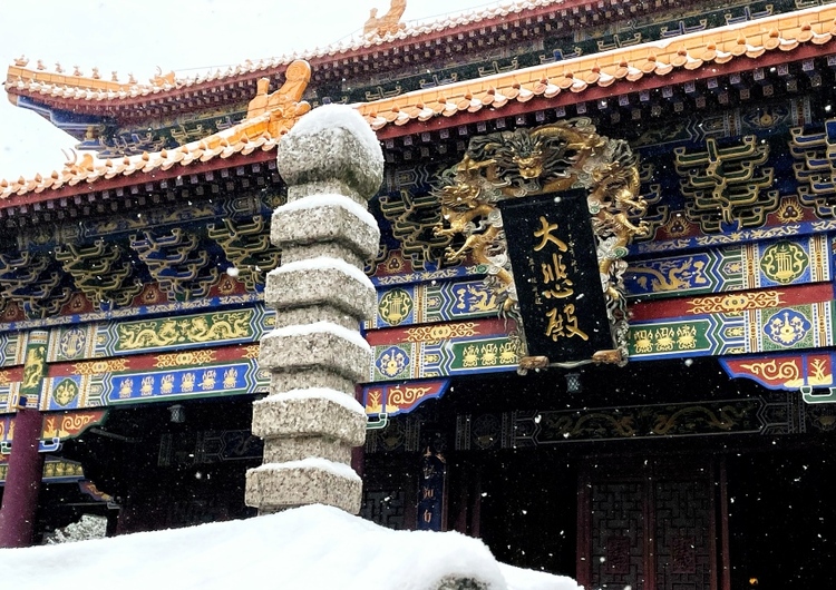 （中首）貴陽西普陀寺初雪素裝