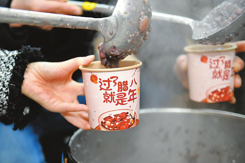 （中首）过了腊八就是年