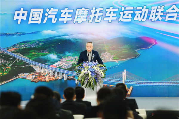 平潭国际赛车嘉年华活动发布会在京成功举办