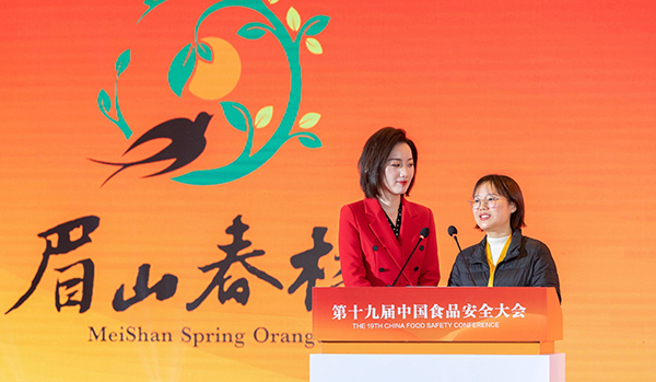 眉山“千亿件快递”女孩北京卖春橘 解读幸运背后的秘密_fororder_张富熔（右）在推介会现场-摄影-赵竞