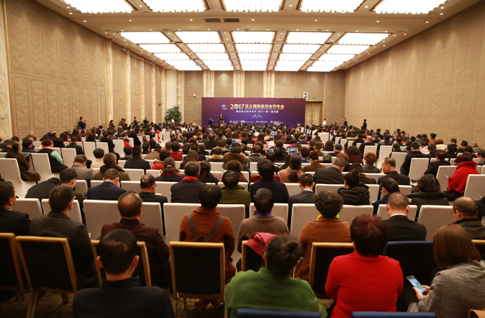 2017亚太国际经济合作年会在京开幕 白立忱致辞 2017亚太国际经济合作年会在京开幕 白立忱致辞