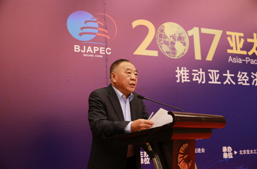 2017亚太国际经济合作年会在京开幕 白立忱致辞 2017亚太国际经济合作年会在京开幕 白立忱致辞