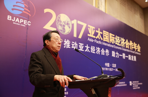 2017亚太国际经济合作年会在京开幕 白立忱致辞 2017亚太国际经济合作年会在京开幕 白立忱致辞