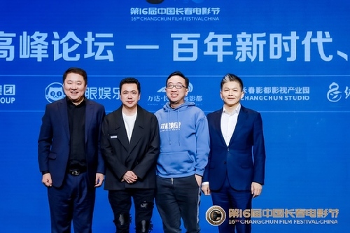 第十六届中国长春电影节：书写人民史诗 讲好中国故事