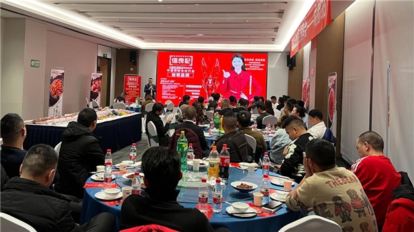 麻辣鲜香川味来袭 信良记预制菜新品走进天府之国蓉城