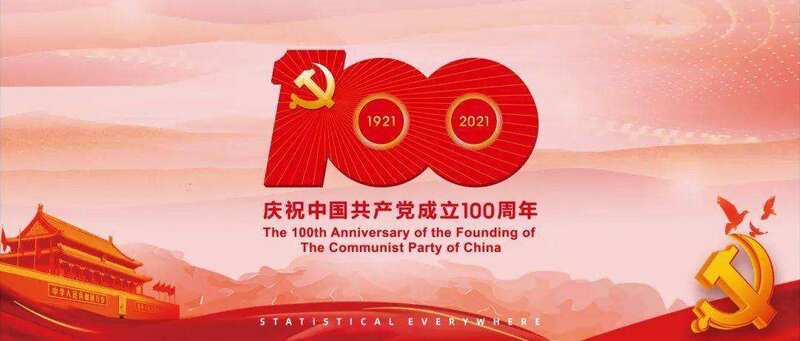 Muhimman labarai 10 da suka faru a duniya a shekarar 2021 da CMG ya fitar_fororder_211229世界21049-hoto1