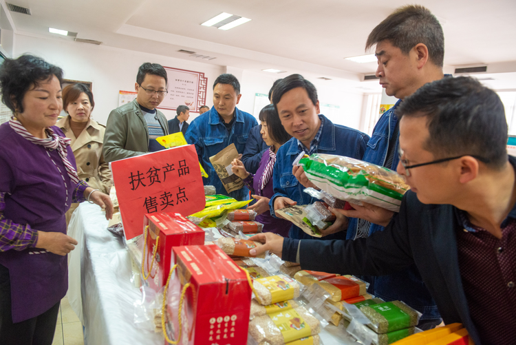 國網陜西電力：消費扶貧超百萬 山陽農戶笑顏開