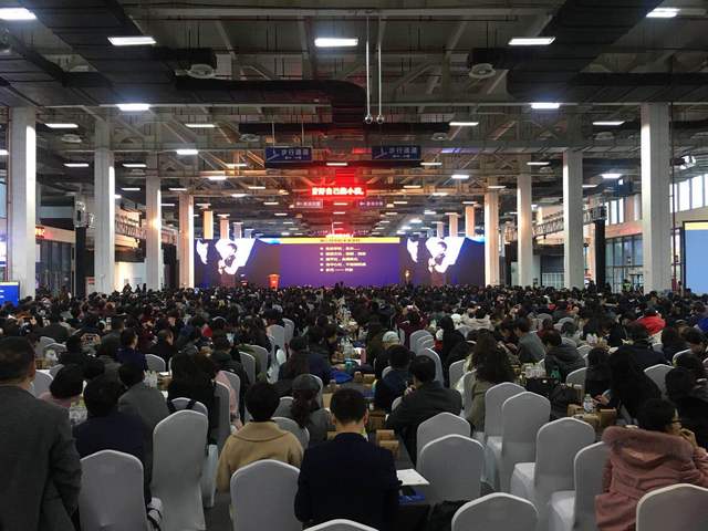 重构未来学校 第四届中国教育创新年会开幕
