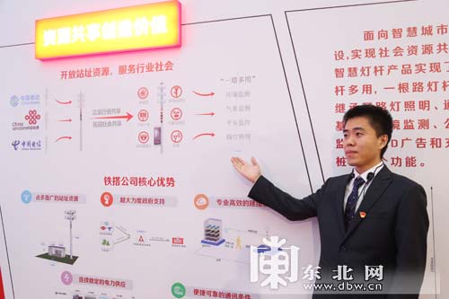 【龙江要闻】5G：2020年或实现商用　黑龙江规划建设进行中