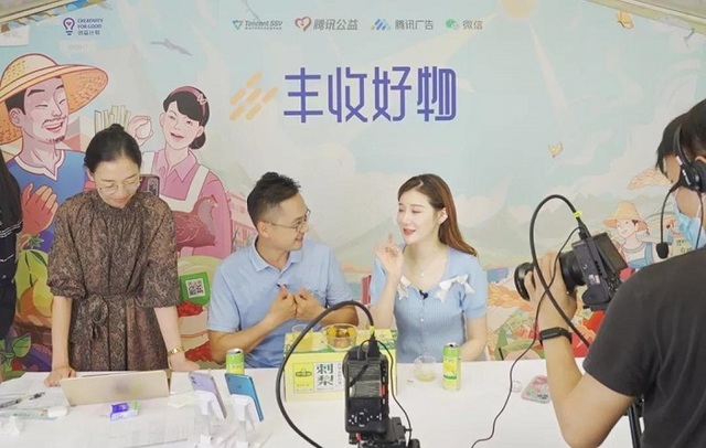 乡村产业数字化 帮1900万个“小丽”留下来