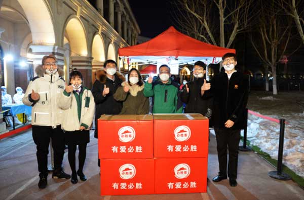 温暖三九天 千份爱心餐关爱社区抗疫工作者