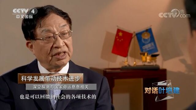 《鲁健访谈》：用世界语言讲述中国故事