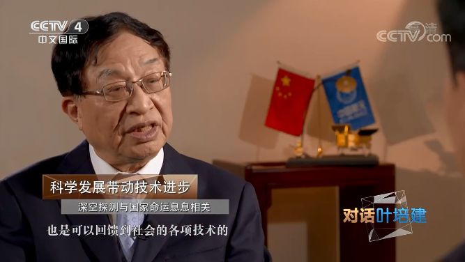 《鲁健访谈》：用世界语言讲述中国故事