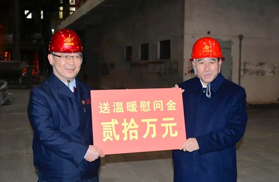 （供稿）贵州省总工会2022年“两节”送温暖活动启动_fororder_工会2
