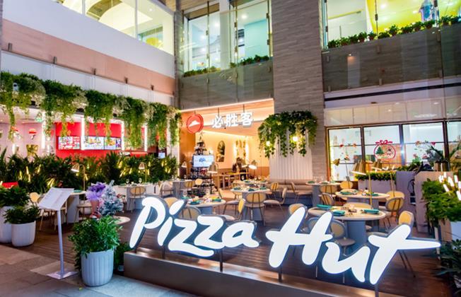 聚势启新全新升级 必胜客仁恒伊势丹旗舰店西餐仪式感拉满