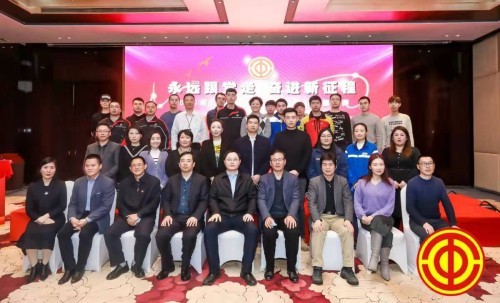 2021海淀区工匠杯职业技能大赛颁奖仪式 完美收官