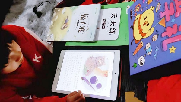 2021 他们在叫叫爱上阅读 收获成长