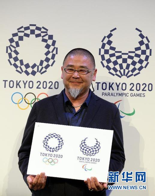 "太过平庸"? 东京奥运会会徽出炉遭"吐槽"