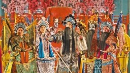 《最美中国戏》:传统艺术 创新讲述