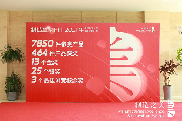 国潮新贵崛起 乔丹质燥产品设计与品牌营销双获奖