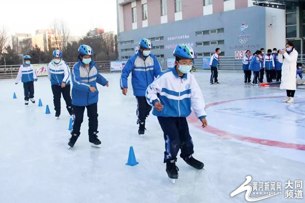 大同：冰雪运动进校园