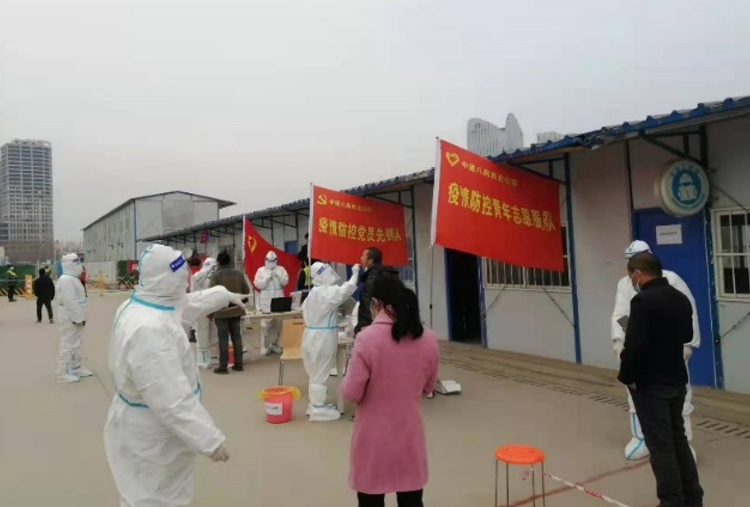 （转载）西安国际会展中心二期展览中心项目上千名农民工有序开展核酸检测