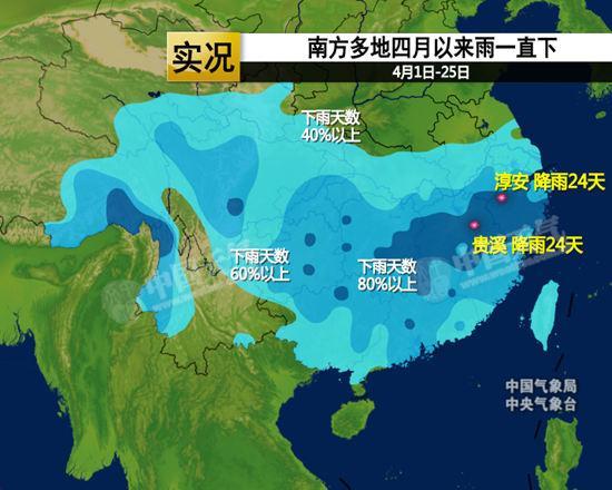 南方降雨暂歇三天 明起中东部气温冲高将破30℃