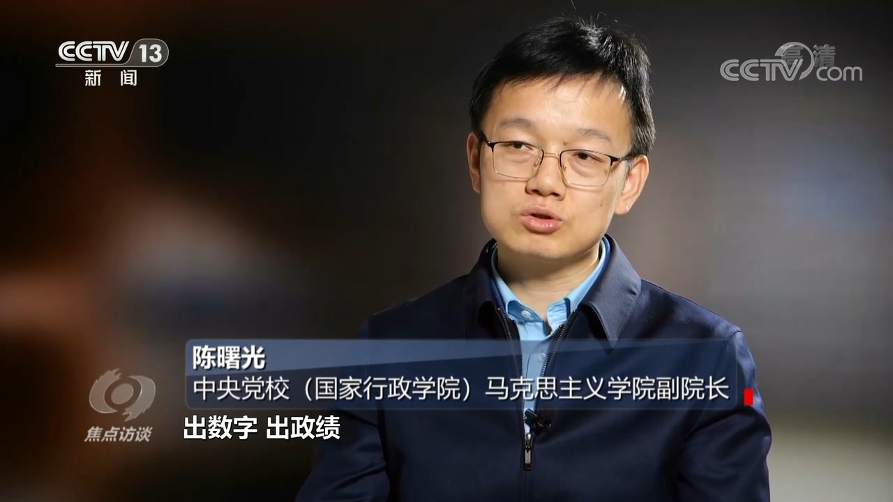 焦点访谈真抓实干为基层减负