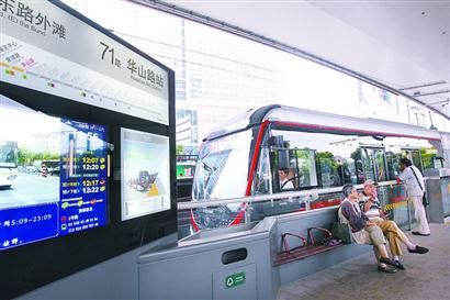 上海成为“国家公交都市建设示范城市”