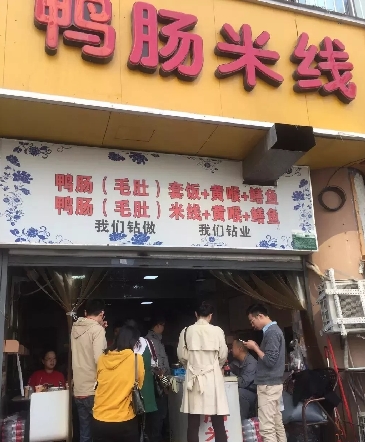 【环保视点 绿色美食 图文摘要】这些在重庆开了十几年的老店 值得一吃