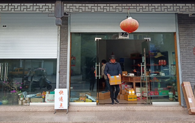 Tonglu, Hangzhou, Zhejiang: "The Return of Express Delivery" Makes the Countryside "Alive"_fororder_圖片 1