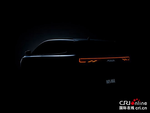 【汽车频道 资讯+要闻列表】_fororder_image003