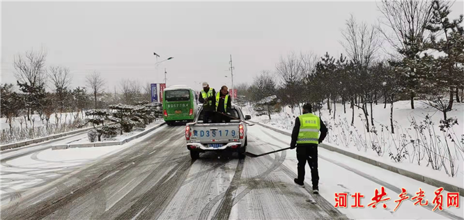 峰峰礦區：以雪為令、清雪保暢，交運人在行動